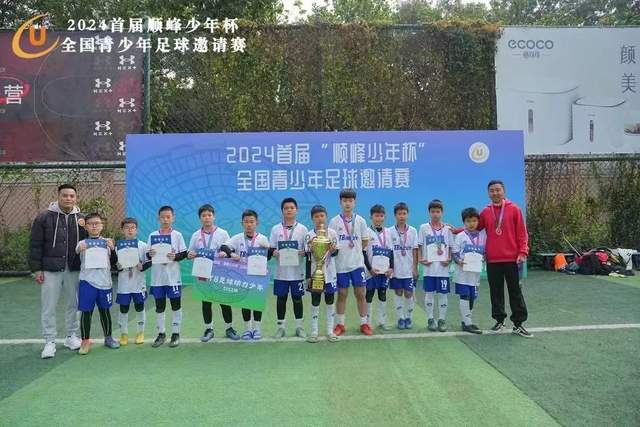 广州队亚冠代价和收获都不小 唯一进球是希望之光